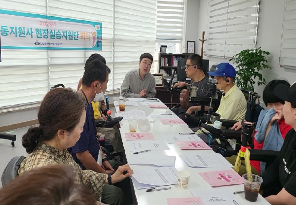 2023년 상반기 현장실습지원단 회의 이미지3