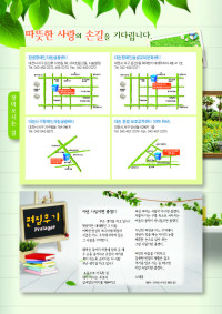 소식지 20호