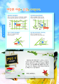 소식지 21호