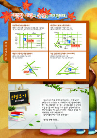 소식지 22호