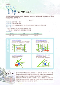 소식지 23호