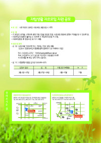 소식지 24호