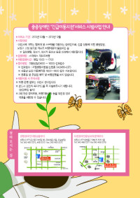 소식지 25호