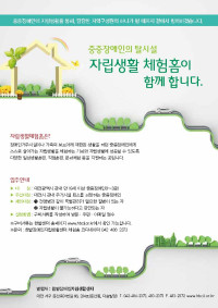 행복한 동행 28호