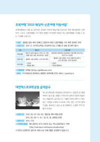 33호 소식지