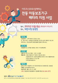 34호 소식지