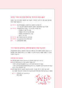 35호 소식지