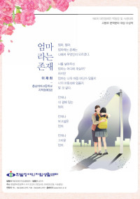 소식시 38호